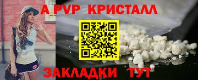 герыч Ипатово