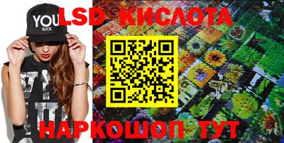 герыч Ипатово