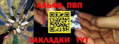 марихуана Абакан