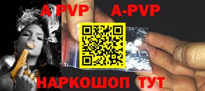 Альфа ПВП Ирбит