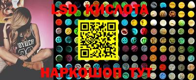 гашишное масло Азнакаево