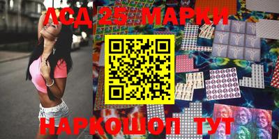 герыч Ипатово