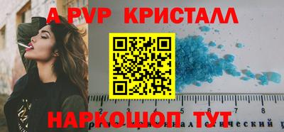 Альфа ПВП Ирбит