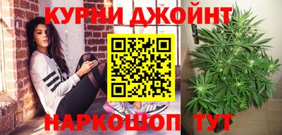 марихуана Абакан