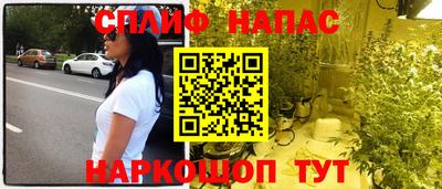 герыч Ипатово