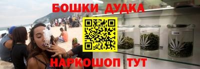 гашишное масло Азнакаево