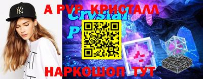 герыч Ипатово