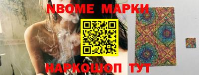герыч Ипатово
