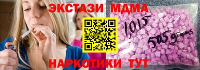 марихуана Абакан