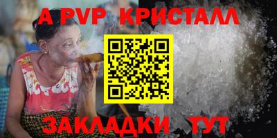 Альфа ПВП Ирбит