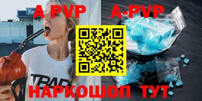 Альфа ПВП Ирбит