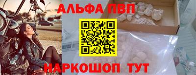 меф VHQ Изобильный
