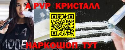 герыч Ипатово