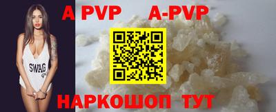 герыч Ипатово