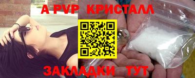 меф VHQ Изобильный