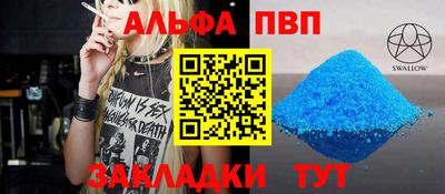 герыч Ипатово