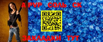 гашишное масло Азнакаево