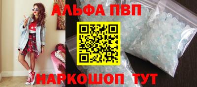 меф VHQ Изобильный