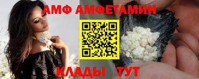 Альфа ПВП Ирбит