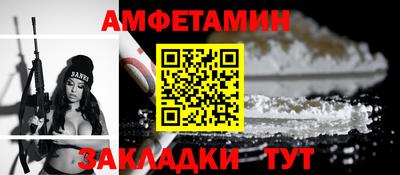 меф VHQ Изобильный