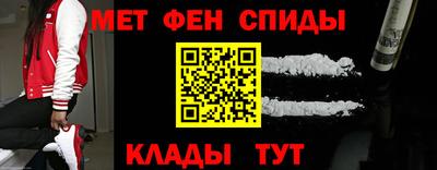 герыч Ипатово