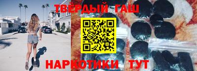 гашиш Абинск