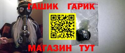 гашишное масло Азнакаево