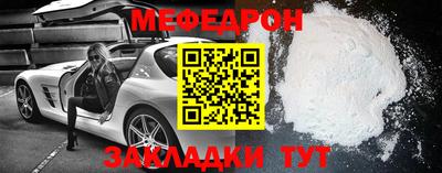 меф VHQ Изобильный