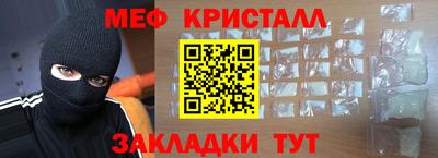 марихуана Абакан