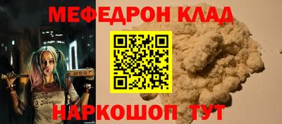 меф VHQ Изобильный