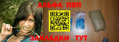 меф VHQ Изобильный