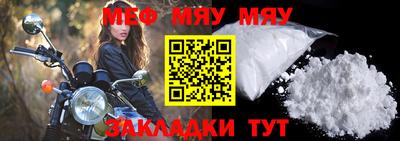 меф VHQ Изобильный
