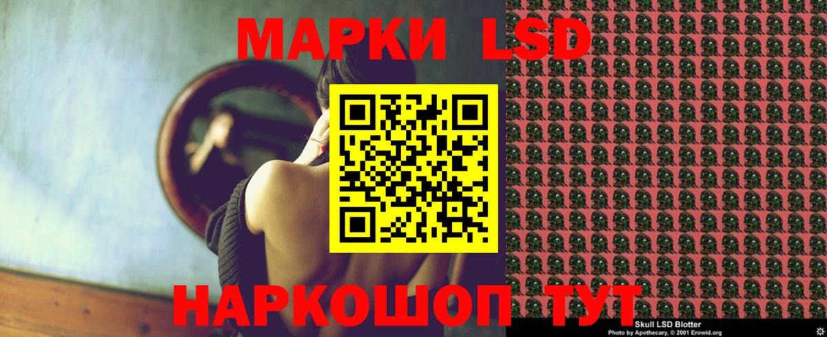 Лсд 25 экстази кислота  MEGA зеркало  Удомля  Вход с VPN  ЛСД экстази кислота 