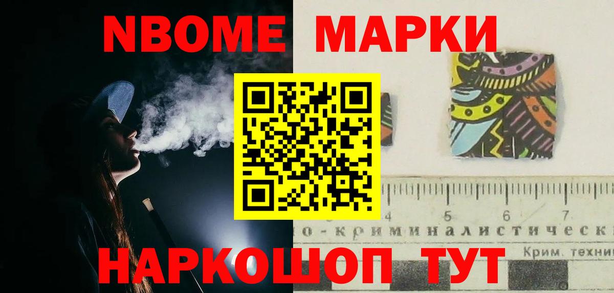 Лсд 25 экстази  Удомля  ЛСД экстази ecstasy 