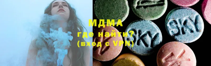 MDMA молли  Удомля 