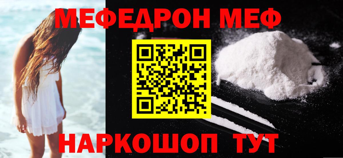 Метадон Удомля