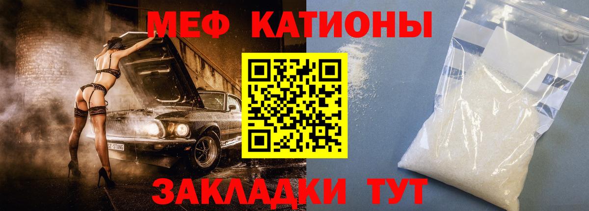 МЕТ  Меф  МАРИХУАНА  Купить наркоту  25-NBOMe  Мяу-Мяу  Вход с VPN  КОКАИН  Удомля  MDMA 