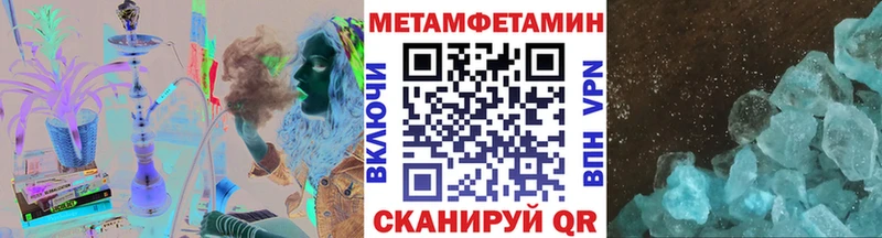 Первитин кристалл  kraken ТОР  Удомля 