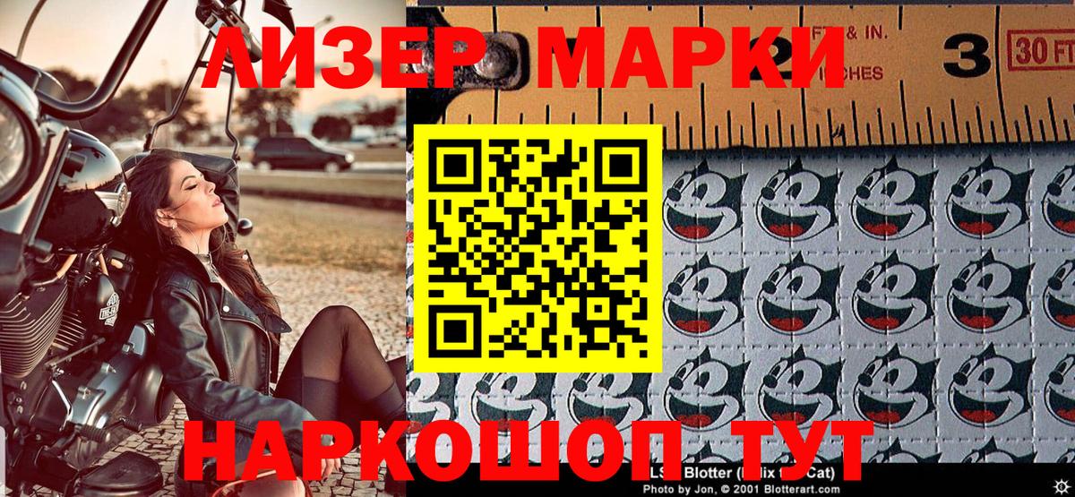 Марки NBOMe 1500мкг  где можно купить   Удомля  Марки NBOMe 1500мкг 