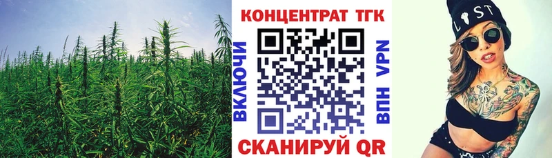 ТГК жижа  купить наркоту  Удомля 