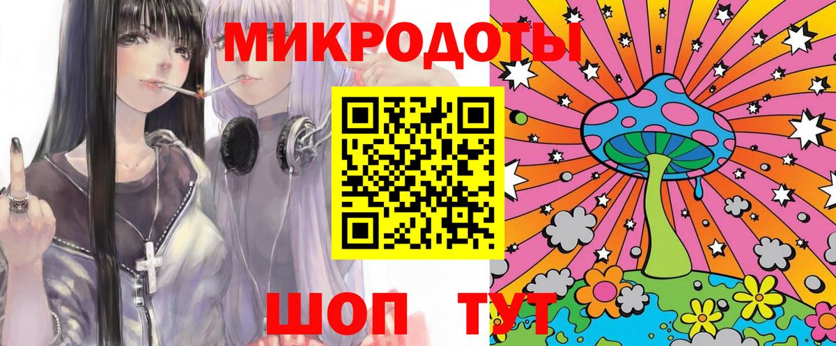 Удомля  Псилоцибиновые грибы Cubensis  Вход с VPN 