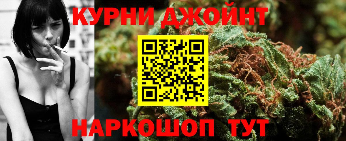 Удомля  Бошки Шишки White Widow  Бошки Шишки сатива  Марихуана планчик  Вход с VPN 